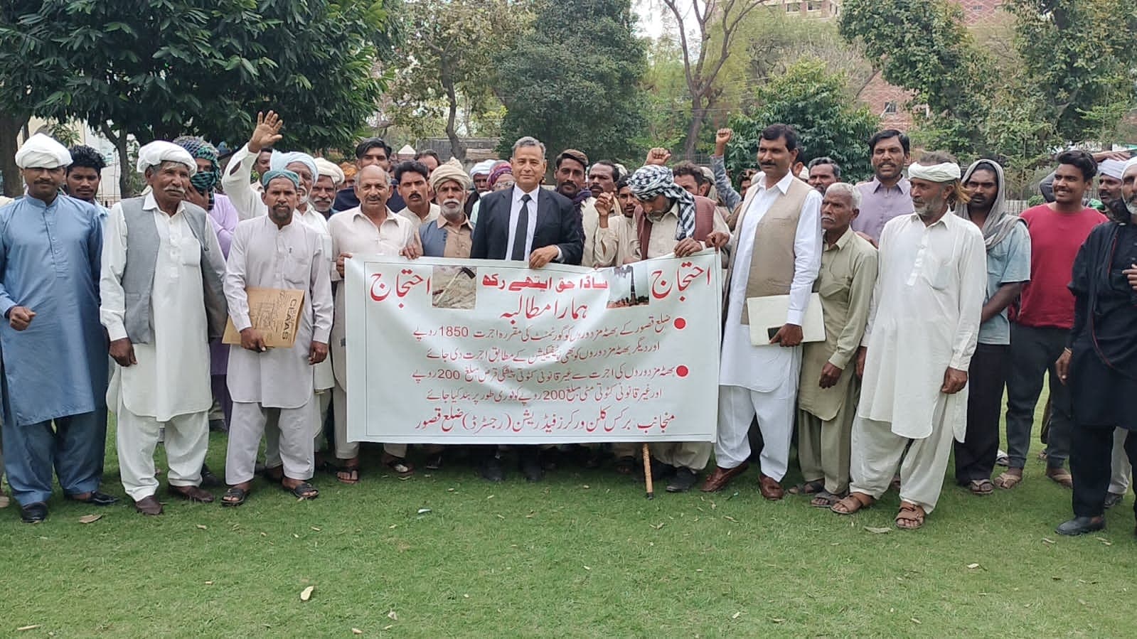 Justice Seminar
